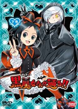 TVアニメ 黒魔女さんが通る!! 上巻 [DVD] i8my1cf Amazon.co.jp: TVアニメ 黒魔女さんが通る!! 上巻 [DVD] : 折笠